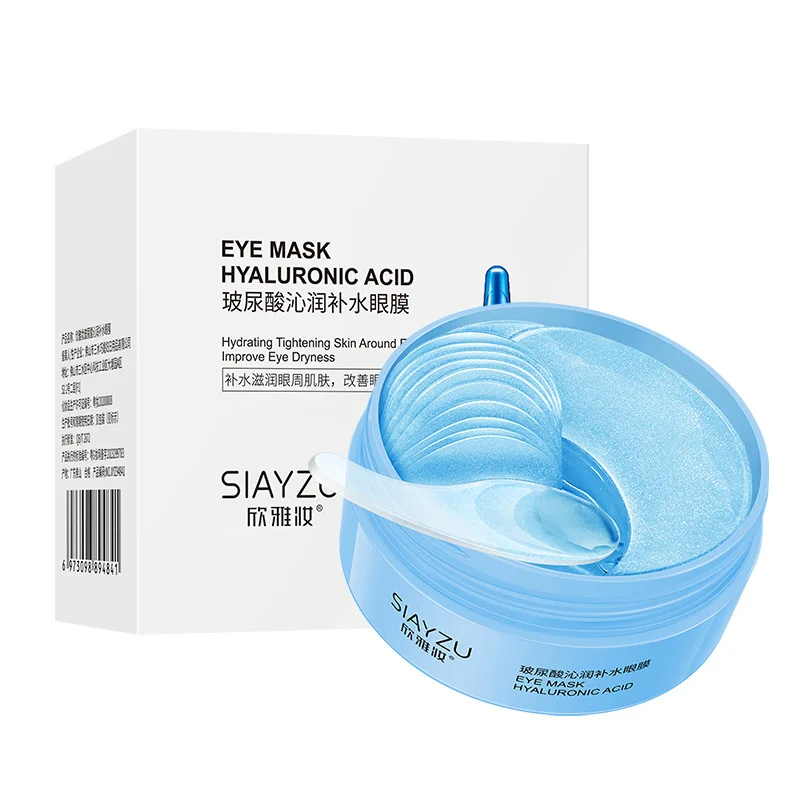 60Pcs Hyaluronic Acid Crystal  - Sheet Mask Collagen recension och pris